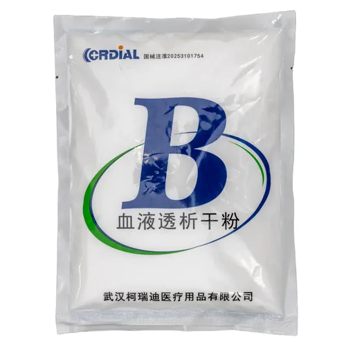 透析中心整体方案